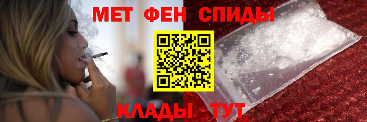 Amphetamine  Вход с VPN  Шелехов  Amphetamine VHQ 