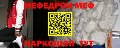 гидра Ливны