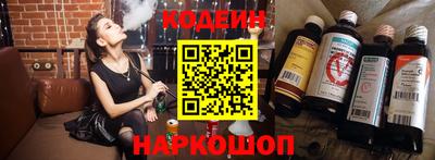 гидра Ливны