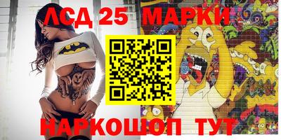 гидра Ливны