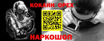 гидра Ливны
