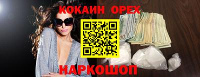 марки lsd Лесосибирск