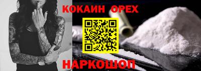 таблы Ликино-Дулёво