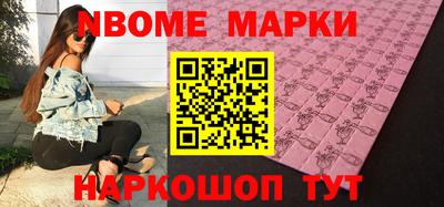 гидра Ливны