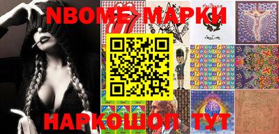 марки lsd Лесосибирск