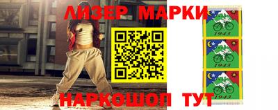 таблы Ликино-Дулёво