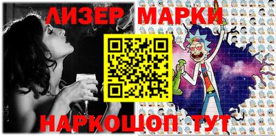 марки lsd Лесосибирск