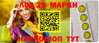 гидра Ливны