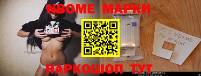 таблы Ликино-Дулёво