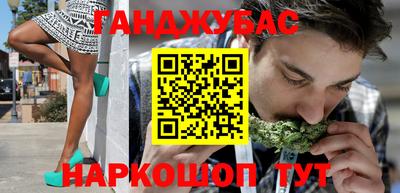 таблы Ликино-Дулёво