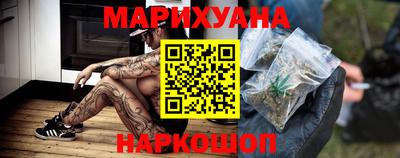 марки lsd Лесосибирск
