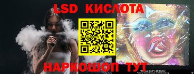гидра Ливны