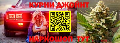 гидра Ливны