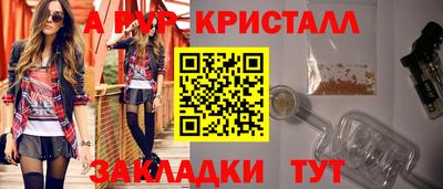 гидра Ливны