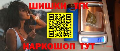таблы Ликино-Дулёво