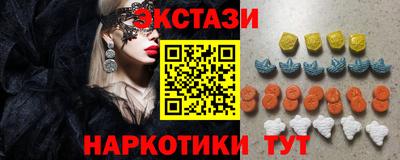 таблы Ликино-Дулёво