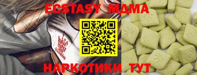 гидра Ливны