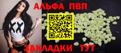 таблы Ликино-Дулёво