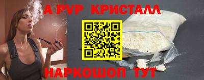 гидра Ливны