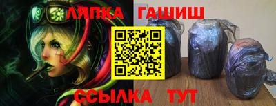 таблы Ликино-Дулёво