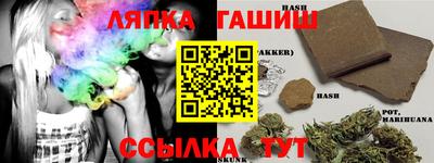 таблы Ликино-Дулёво