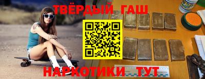 гидра Ливны