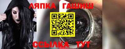 марки lsd Лесосибирск