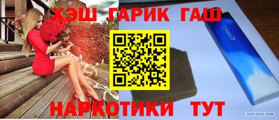 таблы Ликино-Дулёво