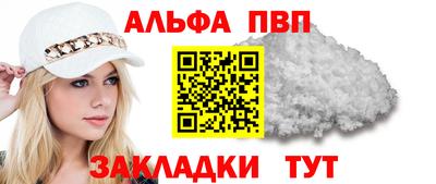 таблы Ликино-Дулёво