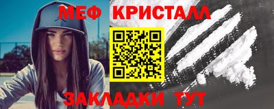 таблы Ликино-Дулёво