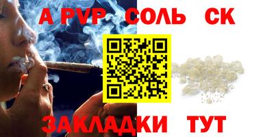 марки lsd Лесосибирск