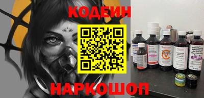 гидра Ливны