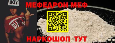 таблы Ликино-Дулёво