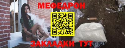 таблы Ликино-Дулёво