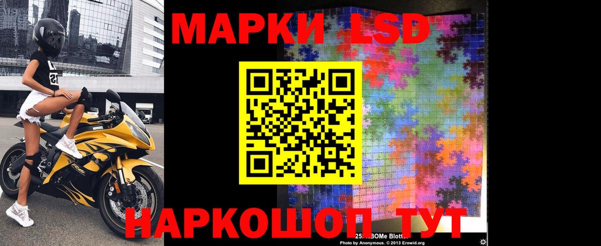 Шелехов  Лсд 25 экстази кислота  MEGA рабочий сайт  Лсд 25 экстази ecstasy  Вход с VPN 