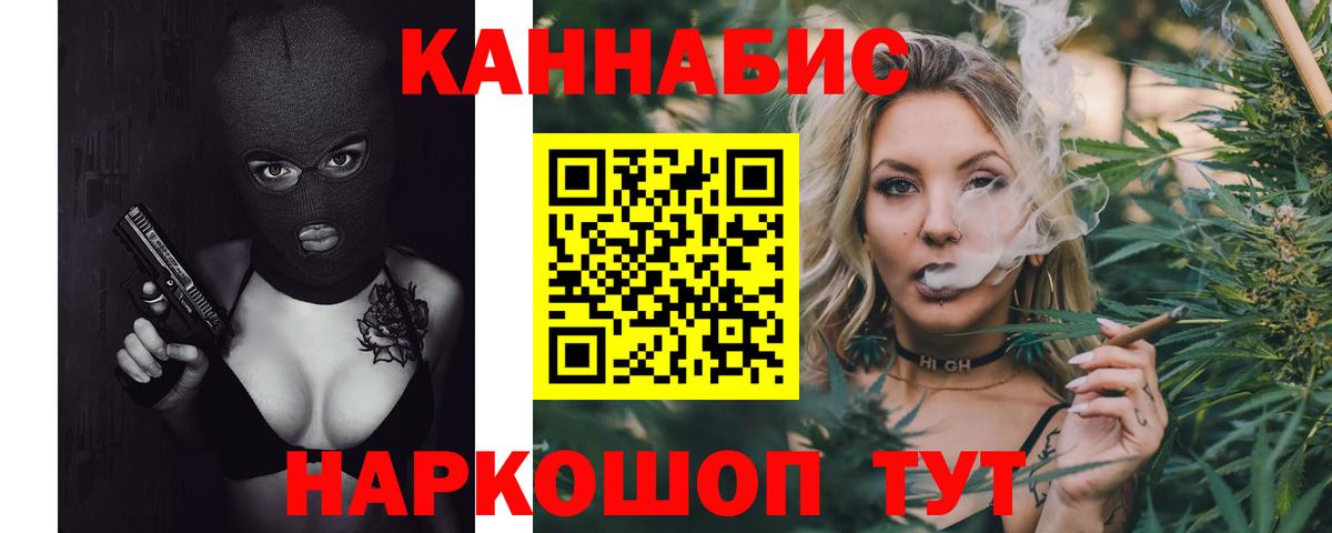 Бошки Шишки Bruce Banner  Марихуана THC 21%  Конопля LSD WEED  Шелехов  Вход с VPN  Бошки Шишки семена 